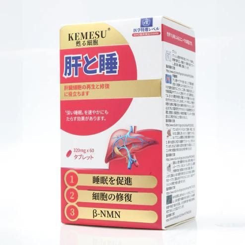KEMESU - 甦る細胞 - 肝の眠 (320MG X 60粒)