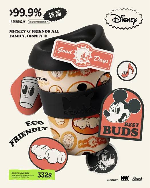 Disney “米奇老鼠” 稻殼抗菌環保杯-紅色