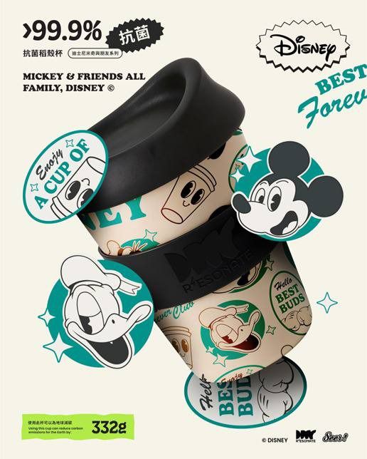 Disney “米奇老鼠” 稻殼抗菌環保杯-綠色