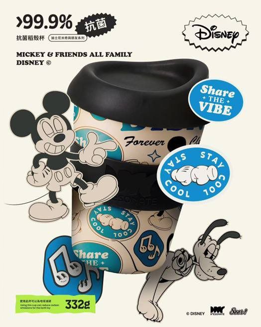 Disney “米奇老鼠” 稻殼抗菌環保杯-藍色